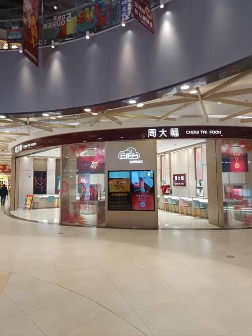 “购物”这个词用英语怎么说?