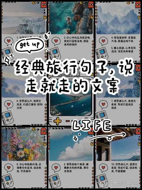 说走就走的旅行的歌词是什么? 说走就走的旅行的歌词是什么?