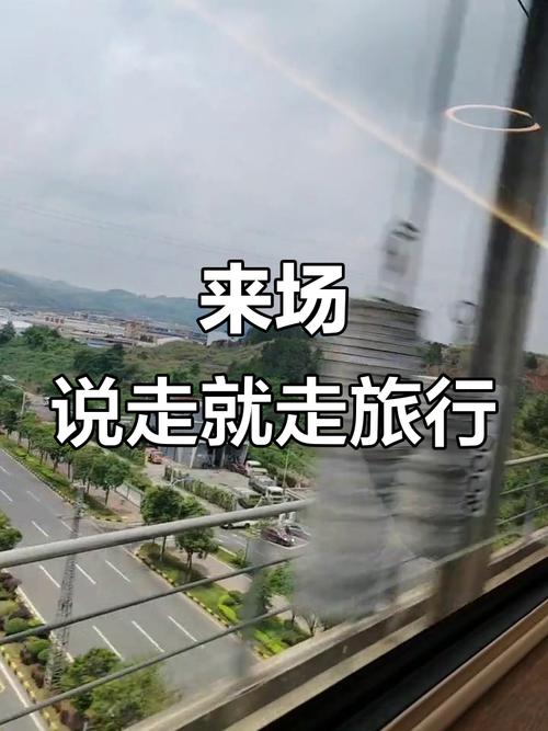 适合旅行时发的文案 适合旅行时发的文案