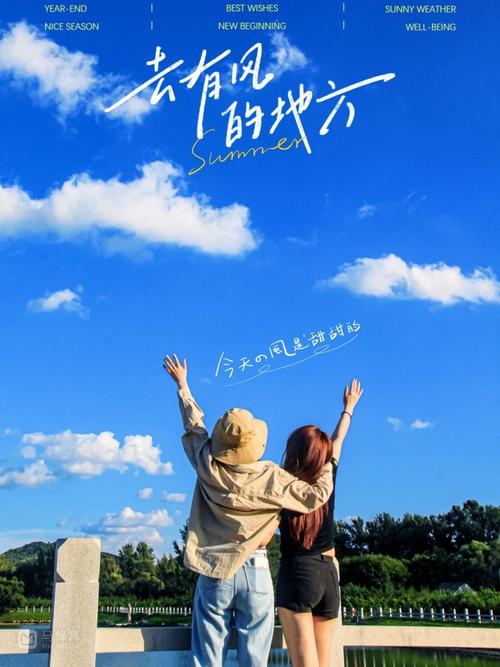 一场说走就走的旅行作文 一场说走就走的旅行作文