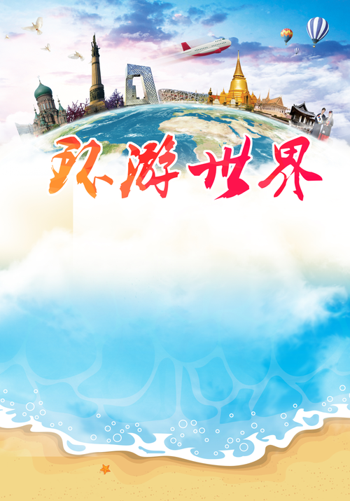 夫妻辞职环游世界!反赚百万,《侣行》到底是一档什么样的节目?_百度知 ... 夫妻辞职环游世界!反赚百万,《侣行》到底是一档什么样的节目?_百度知 ...