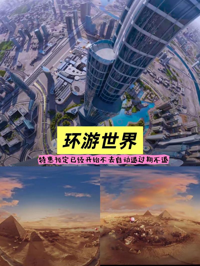 陪你在全世界长大 陪你在全世界长大